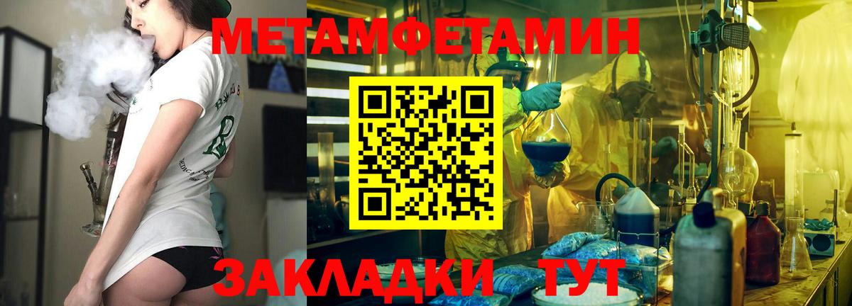 Бошки Шишки  Кодеин  ГАШ  МДМА  Вход с VPN  Тольятти  МЕФ кристаллы  Магазин наркотиков  ГАШ  Кокаин 
