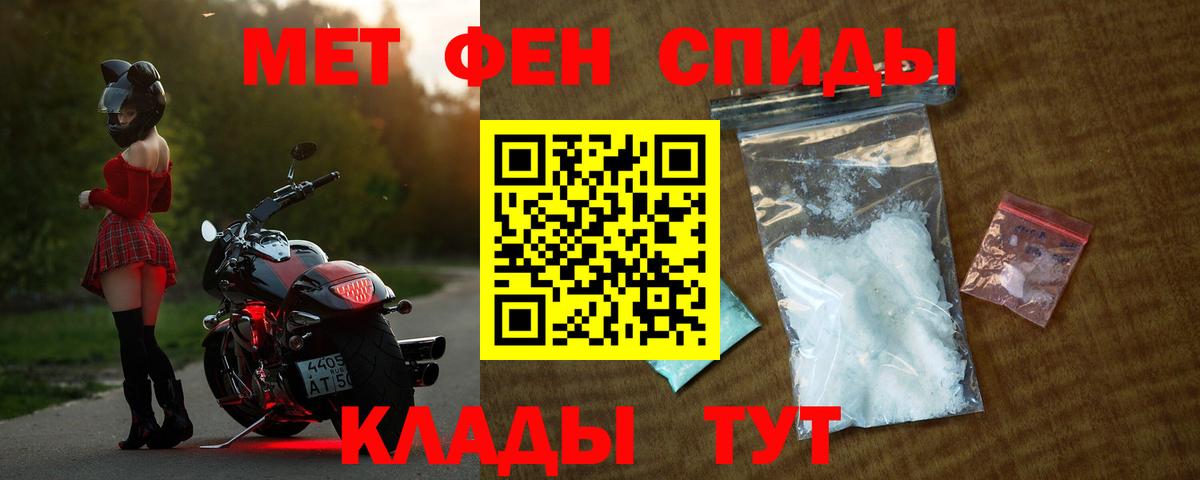 Amphetamine VHQ  Амфетамин  Тольятти  Вход с VPN 
