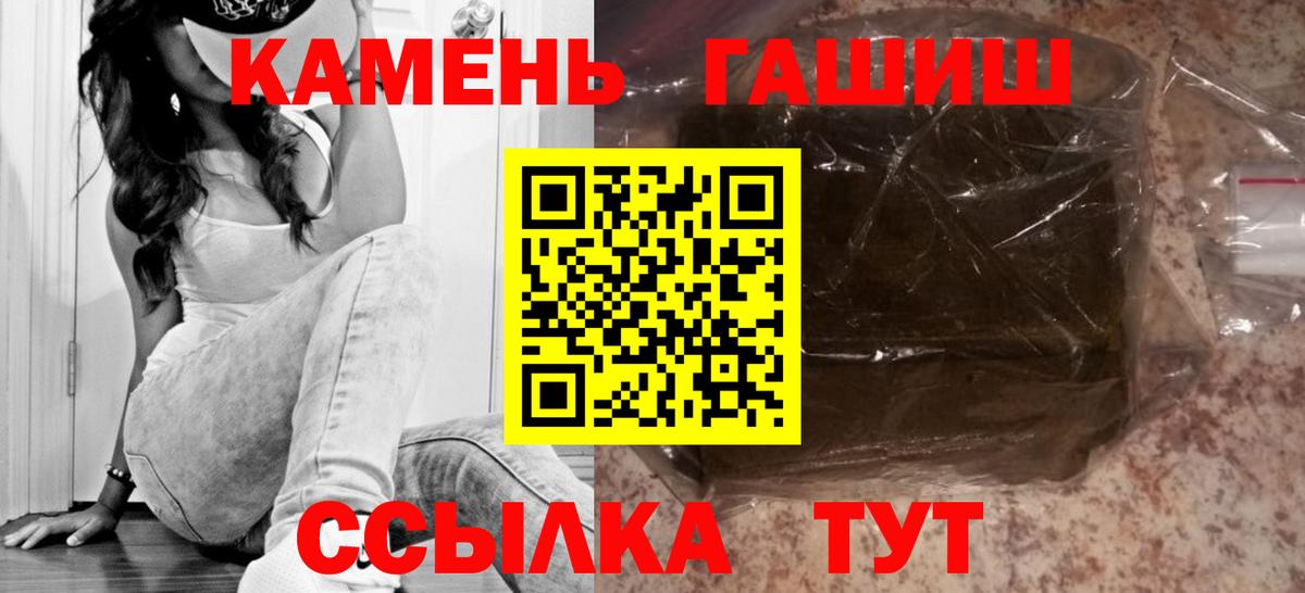 ГАШ VHQ Тольятти