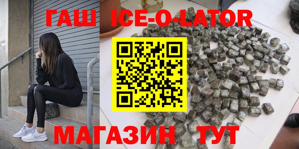 Тольятти  хочу наркоту  Вход с VPN  Гашиш VHQ 