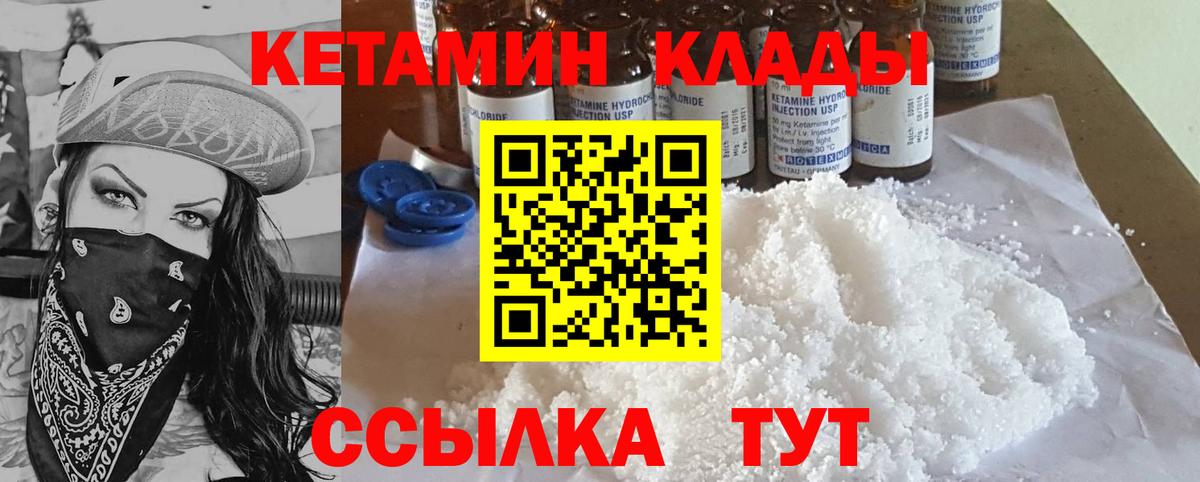 blacksprut как войти  КЕТАМИН ketamine  Вход с VPN  Тольятти 