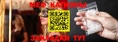 кокаин Бузулук