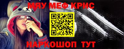 первитин Татарск