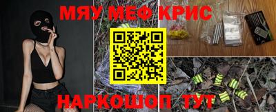 бутират Будённовск