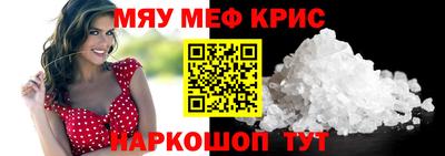 кокаин Бузулук