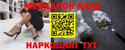 бутират Будённовск