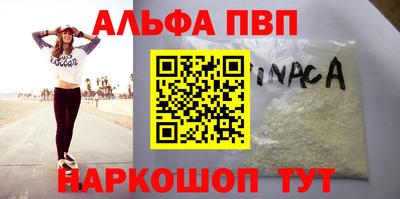 бутират Будённовск