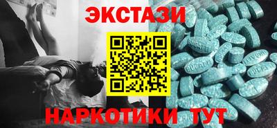 кокаин Бузулук