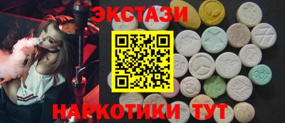 бутират Будённовск