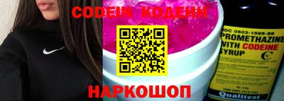 кокаин Бузулук