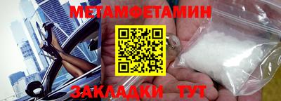 дживик Бугуруслан
