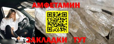 бутират Будённовск