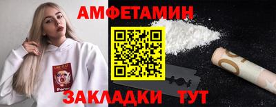кокаин Бузулук
