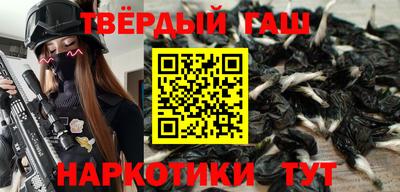 кокаин Бузулук