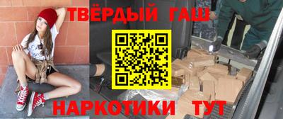 бутират Будённовск