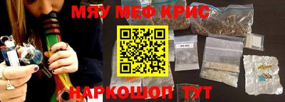 бутират Будённовск