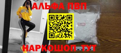 бутират Будённовск