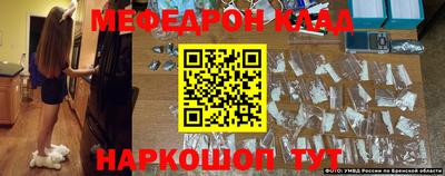 кокаин Бузулук