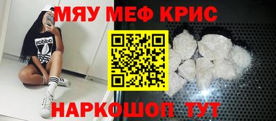 кокаин Бузулук
