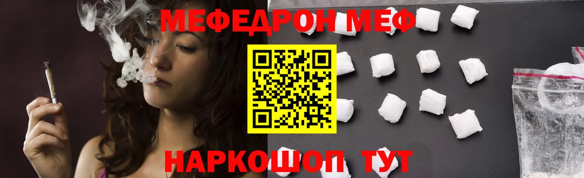 МЕФ  Тольятти
