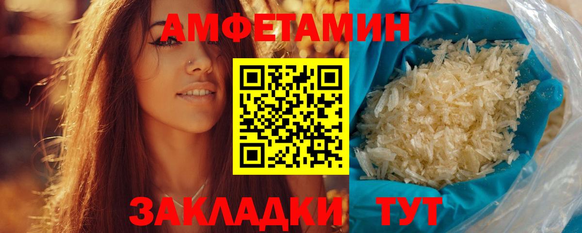 Метамфетамин Methamphetamine Тольятти