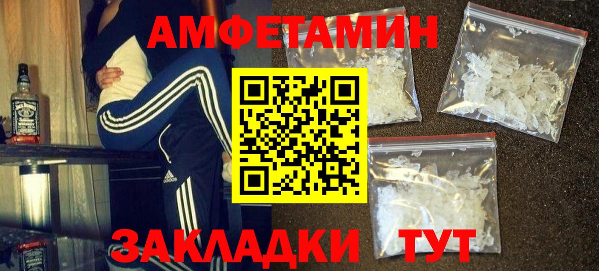 Тольятти  Первитин винт  Вход с VPN 